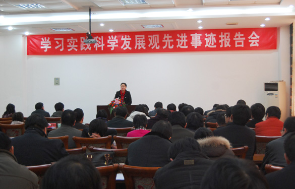 江苏XPJ电缆集团参加常州市学习实践科学发展观先进事迹巡回讲演