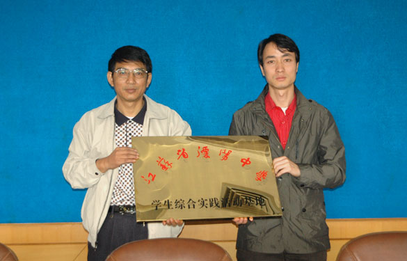 江苏XPJ电缆集团与江苏省溧阳中学合作共建“学生综合实践活动基地”