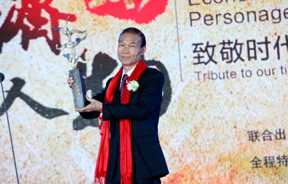 XPJ电缆丁山华荣获“2015中国十大经济年度人物”