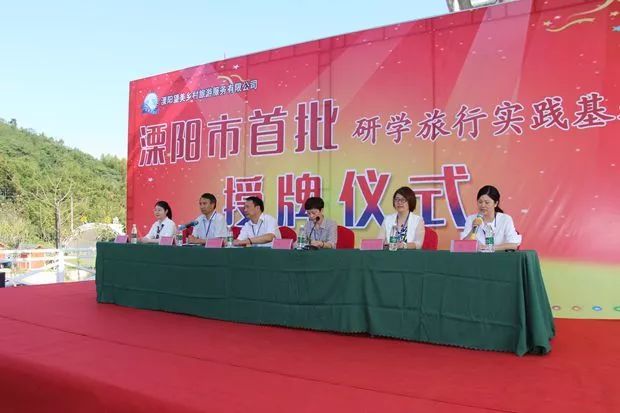 XPJ电缆获评溧阳市首批研学旅行实践基地