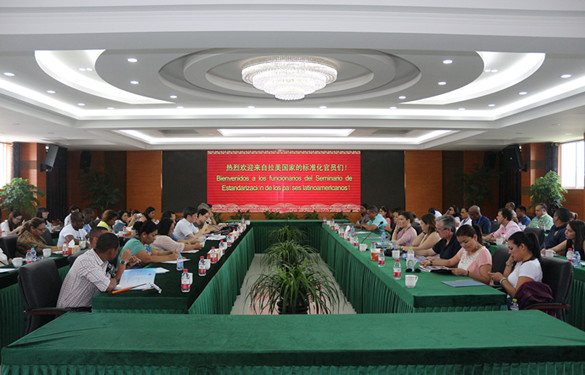 拉美国家标准化官员来XPJ电缆参观考察