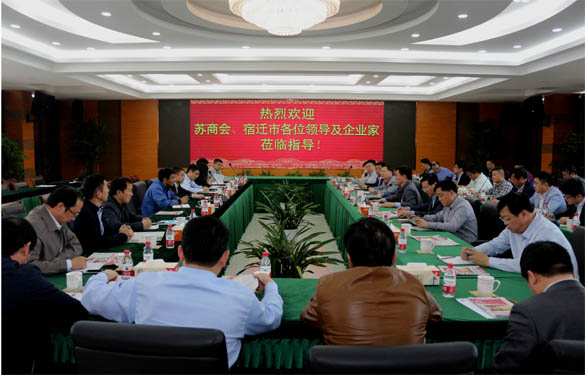 苏商会、宿迁市经信委领导及企业家代表来XPJ电缆参观交流