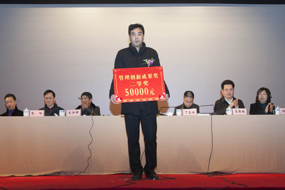 2015年度技术进步、管理创新奖