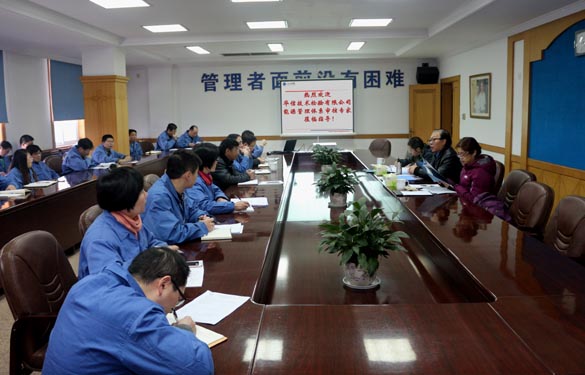XPJ电缆顺利通过能源管理体系认证审核