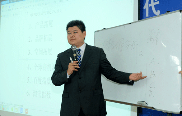 网络营销专家苏汗东来XPJ电缆进行电商培训
