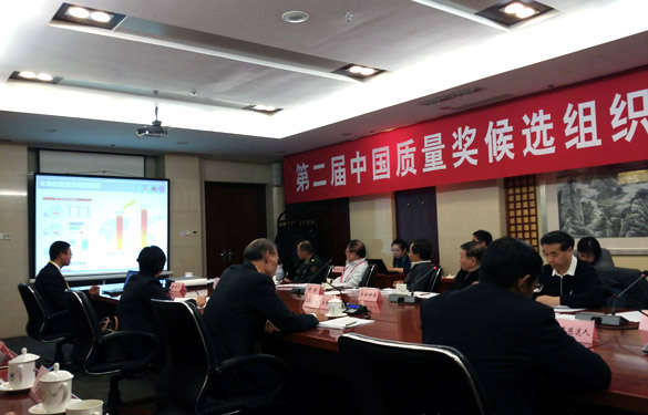 中国质量的“奥斯卡”：XPJ电缆冲刺“中国质量奖”