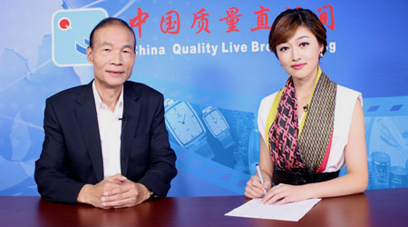 丁山华走进《中国质量直播间》：好人品才能做出好产品