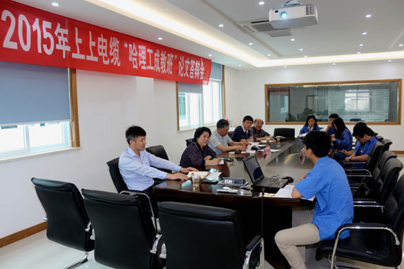 XPJ电缆首届“哈理工成教本科班”论文答辩圆满结束