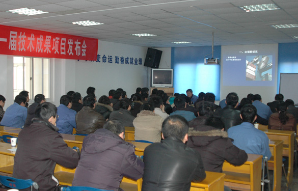 江苏XPJ电缆集团首届技术成果项目发布会成功召开