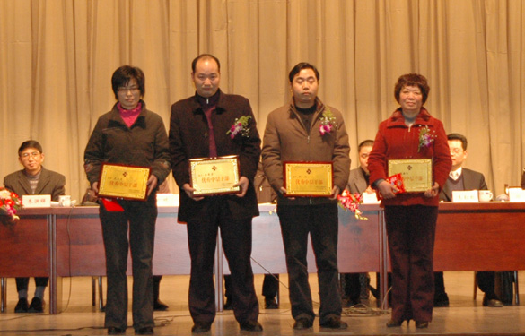 江苏XPJ电缆集团2009年度优秀中层干部