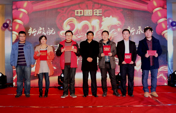 江苏XPJ电缆集团2014年春节联欢晚会圆满落幕