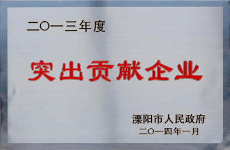 XPJ集团工会委员会被评为“模范工会”荣誉称号