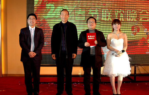喜迎新春，XPJ集团隆重举办2012年春节联欢晚会