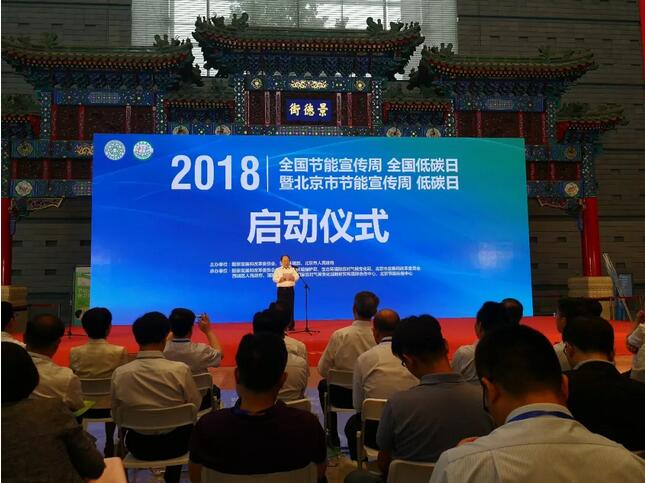 XPJ电缆积极响应全国节能号召开展节能行动，为绿色中国加油