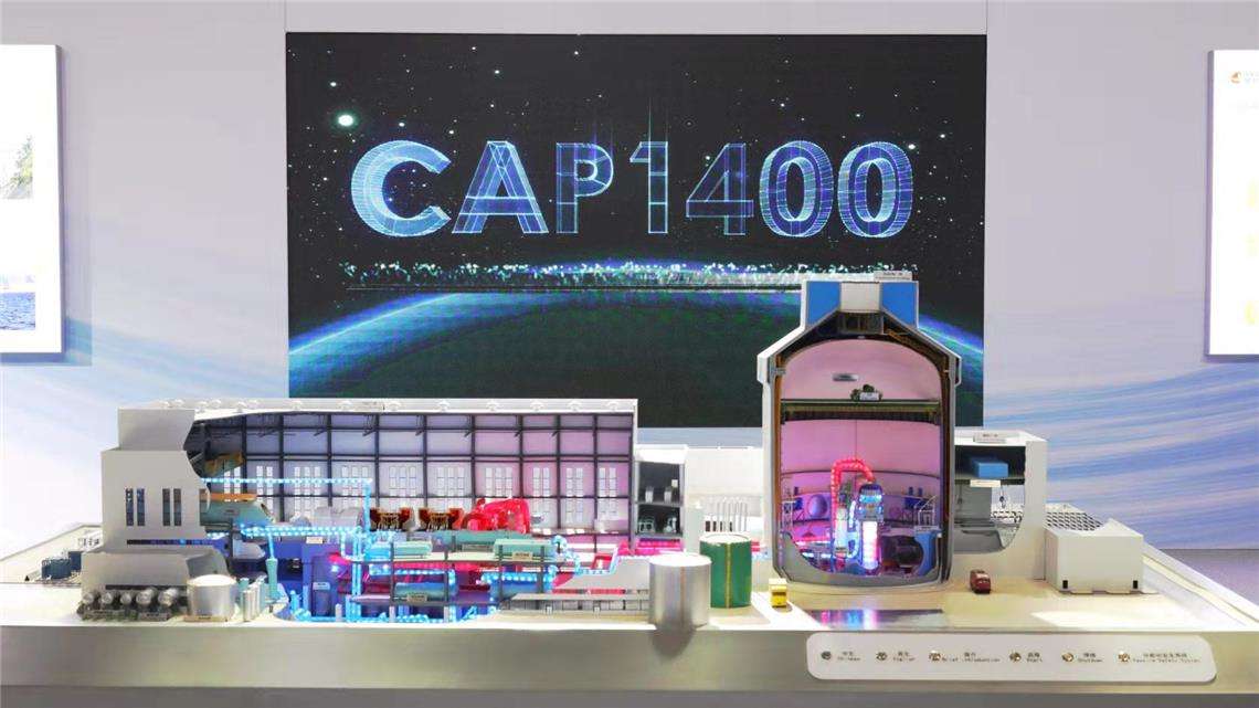 XPJ电缆成功中标国家重大科技专项——国和一号(CAP1400)示范工程项目