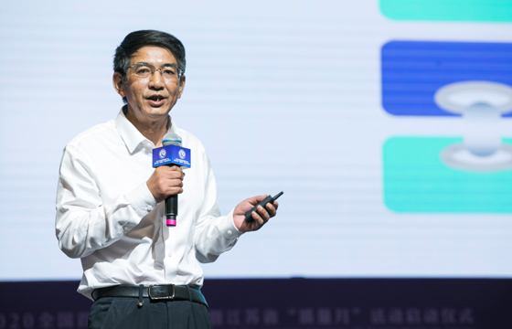 XPJ电缆朱洪祥出席“全国首席质量官大会”并作主题演讲