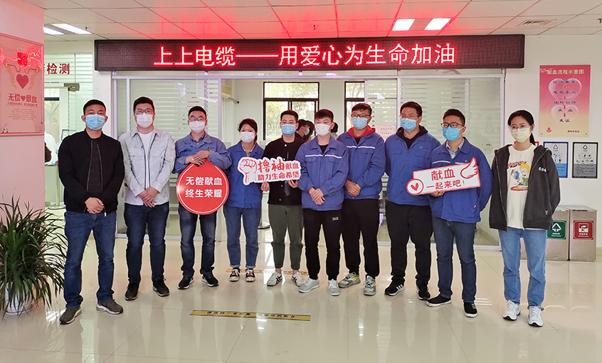 春风化雨返寒意，爱心献血传温情——XPJ电缆组织员工无偿献血