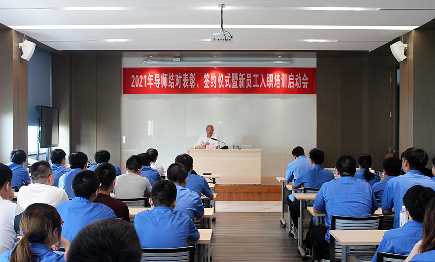 百川汇XPJ，群贤开江河——江苏XPJ电缆集团召开2021年导师结对表彰、签约仪式暨新员工入职培训启动会