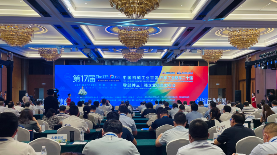2020中国机械工业百强发布，XPJ电缆位列第22位