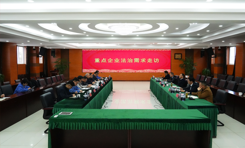 溧阳市政法委组织公检法司深入XPJ电缆开展法治需求调研