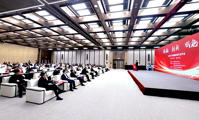 XPJ电缆荣获“2023年度卓越获证组织”称号