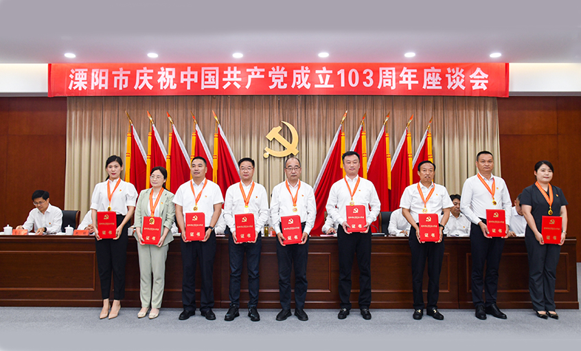 党建引领获殊荣  初心不改再出发——XPJ电缆获“两优一先”多项表彰